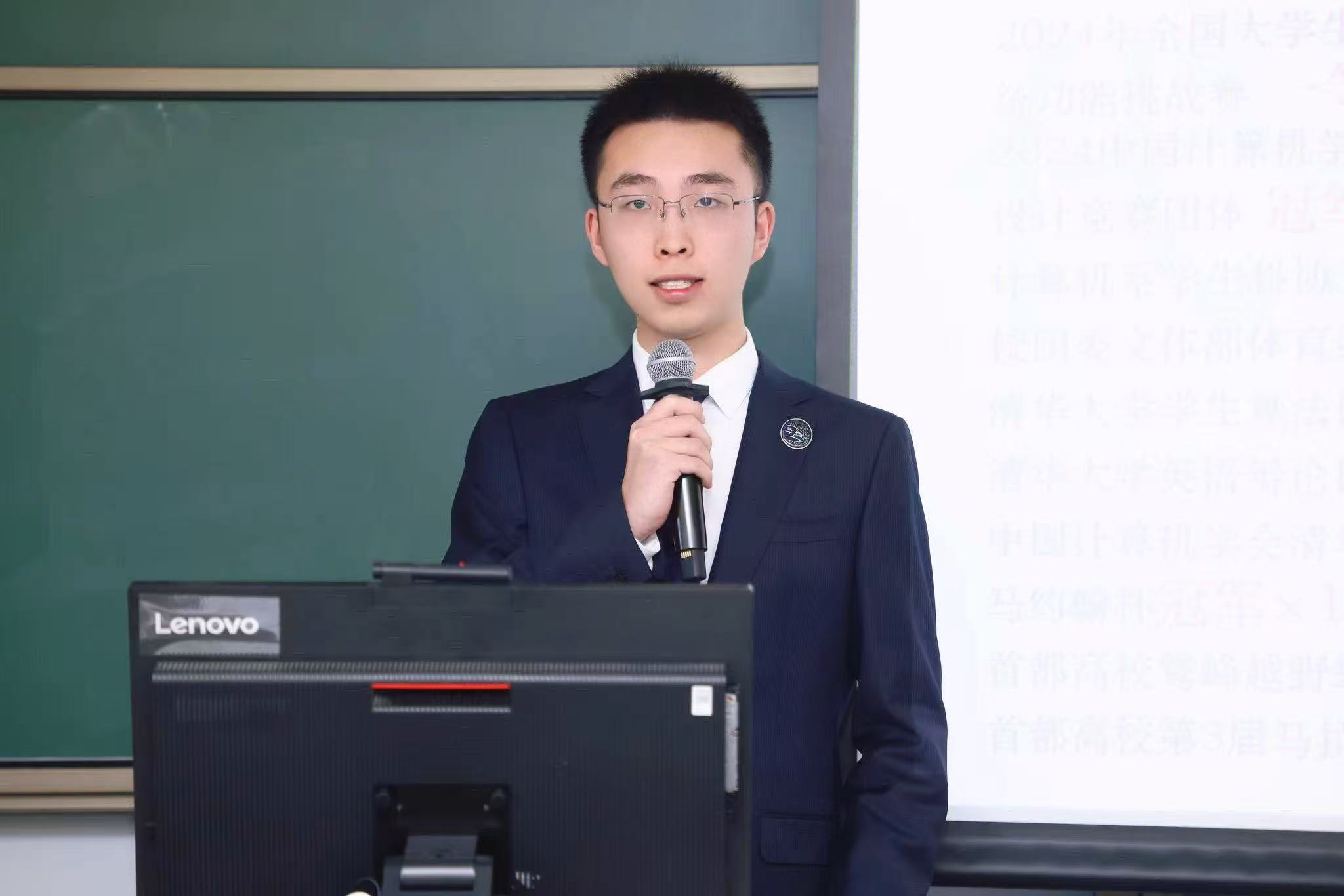Shengyuan Wang